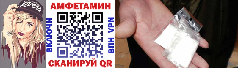 Купить где  Нерчинск  Amphetamine 98% 