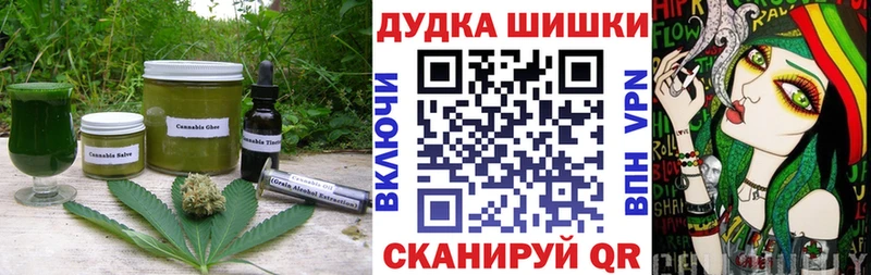 Cannafood конопля  Купить где  Нерчинск 