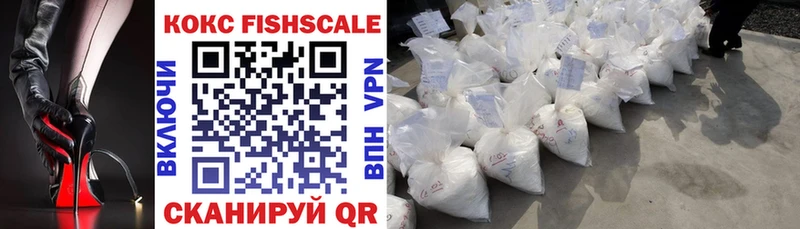 КОКАИН 97% Купить где Нерчинск