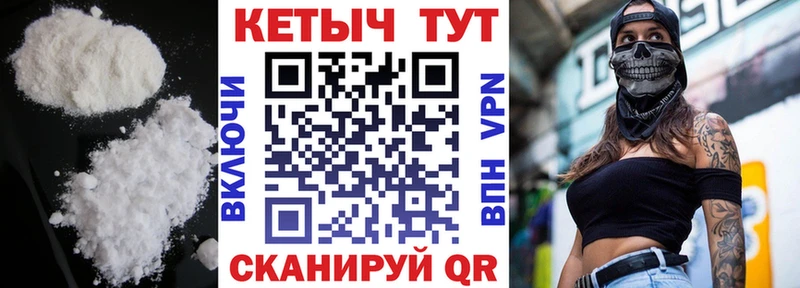 Купить  Нерчинск  КЕТАМИН ketamine 