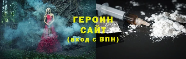 jwh Бронницы