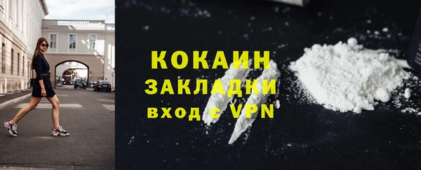 jwh Бронницы