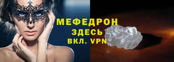 кристаллы Верхнеуральск
