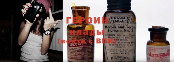 кристаллы Верхнеуральск