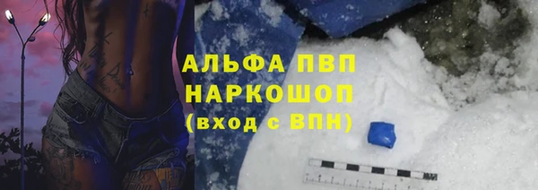 jwh Бронницы