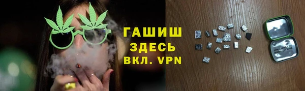 мяу мяу мука Верея