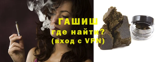 кристаллы Верхнеуральск