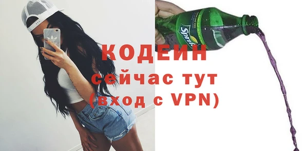 jwh Бронницы