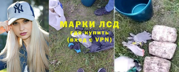 кристаллы Верхнеуральск