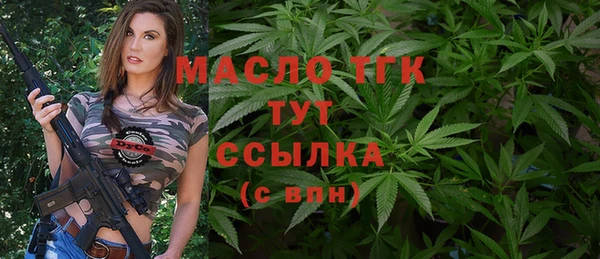 кристаллы Верхнеуральск