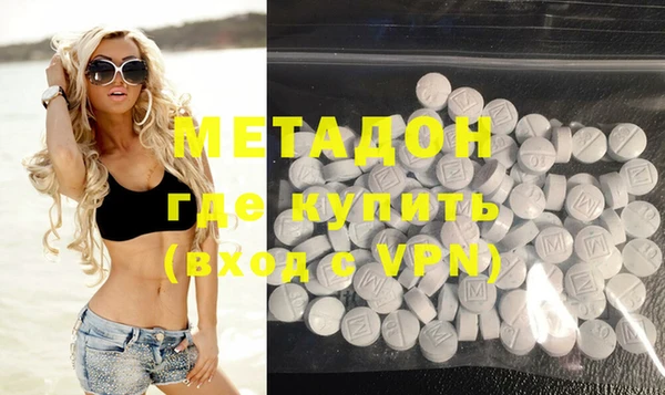 каннабис Бугульма
