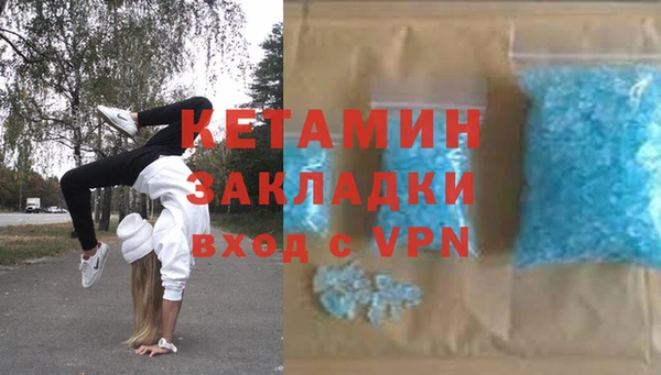 мяу мяу мука Верея