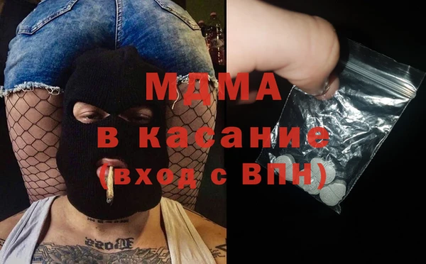кристаллы Верхнеуральск