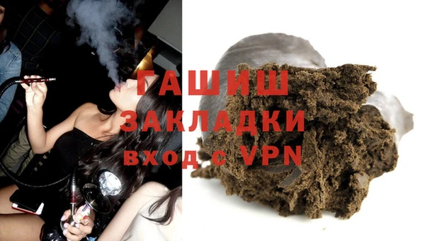 кристаллы Верхнеуральск
