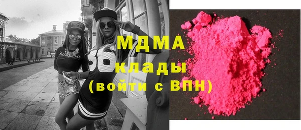 кристаллы Верхнеуральск