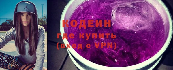 каннабис Бугульма