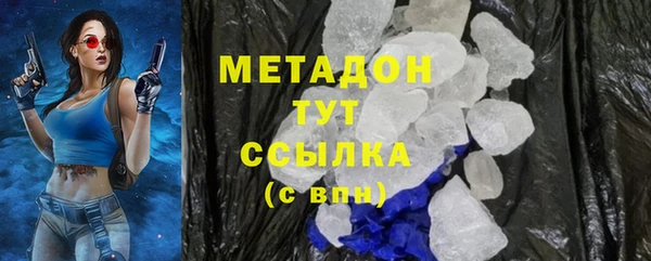 каннабис Бугульма