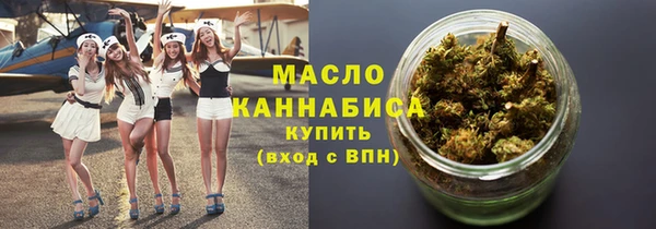 мяу мяу мука Верея