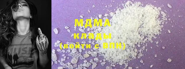 кристаллы Верхнеуральск