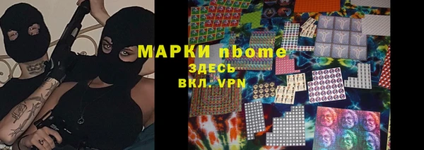 каннабис Бугульма