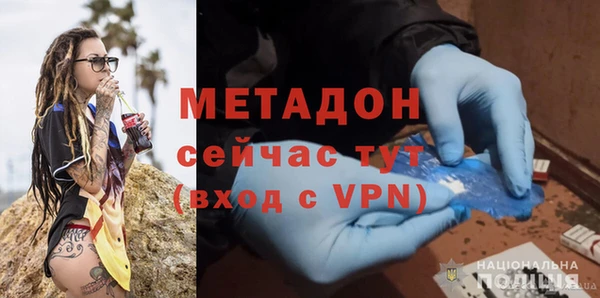 каннабис Бугульма