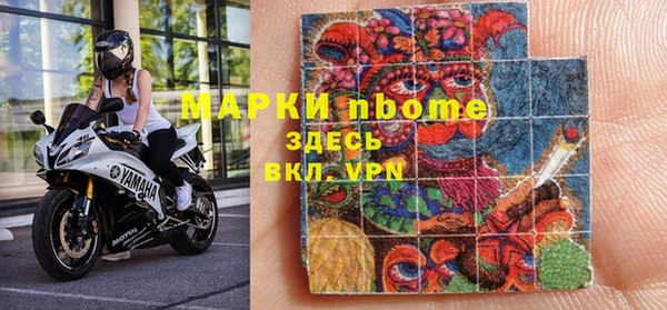 jwh Бронницы
