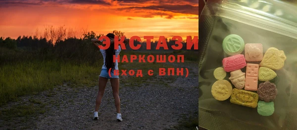 кристаллы Верхнеуральск
