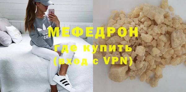 jwh Бронницы