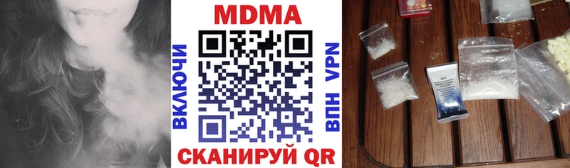 Купить  Нерчинск  MDMA кристаллы 