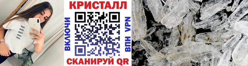 Метамфетамин витя  Купить  Нерчинск 