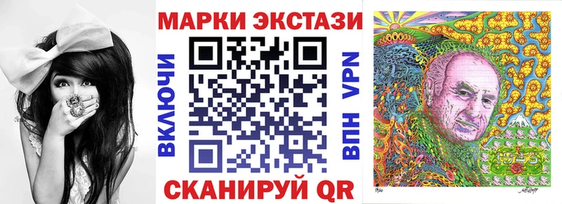 Купить закладки  Нерчинск  Марки NBOMe 1,5мг 
