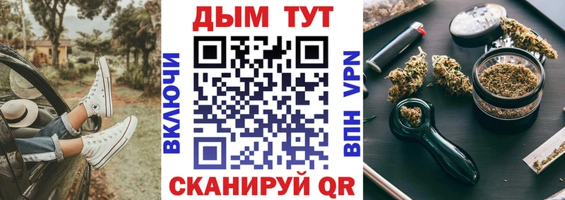 Купить  Нерчинск  МАРИХУАНА конопля 